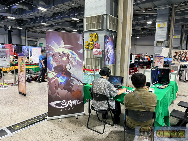 「巴哈姆特 30 週年站聚」周日於台北花博爭豔館舉辦 推出30 週年主題企劃等多元內容 112 2026gnn30thnewsevent46