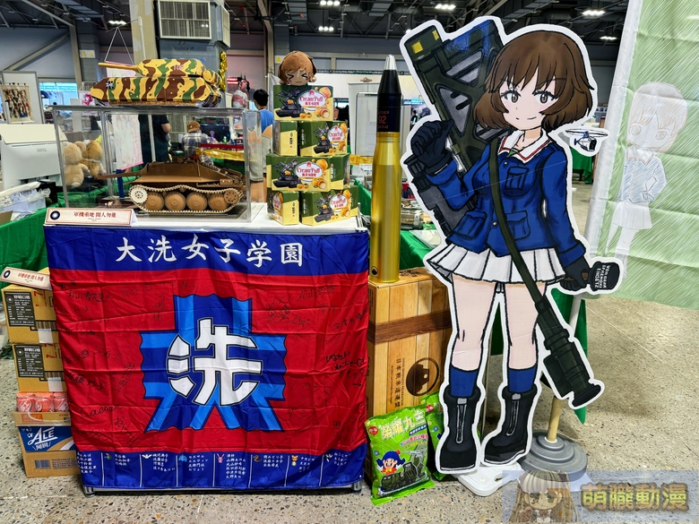 「巴哈姆特 30 週年站聚」周日於台北花博爭豔館舉辦 推出30 週年主題企劃等多元內容 45 2026gnn30thnewsevent48