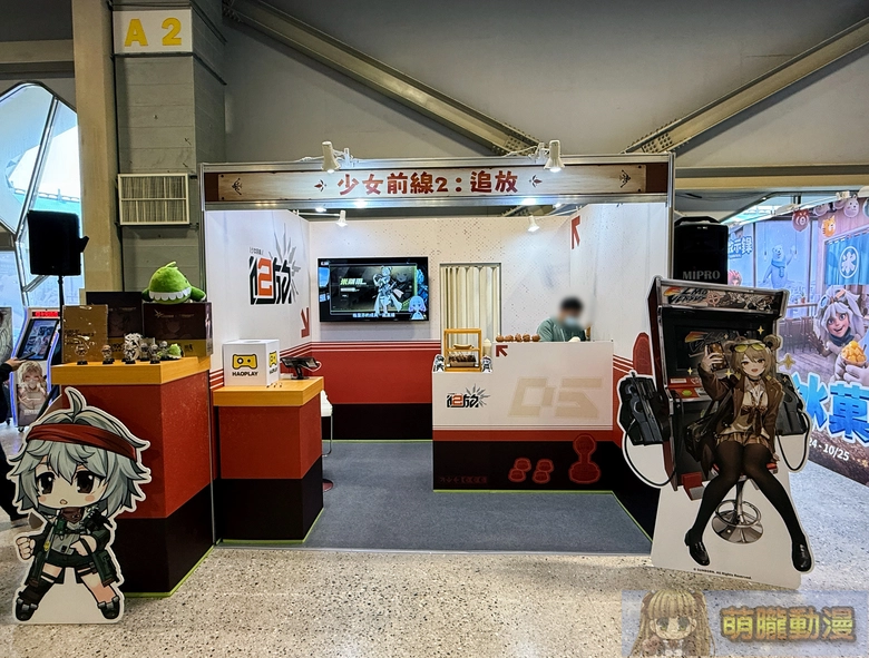 「巴哈姆特 30 週年站聚」周日於台北花博爭豔館舉辦 推出30 週年主題企劃等多元內容 121 2026gnn30thnewsevent53