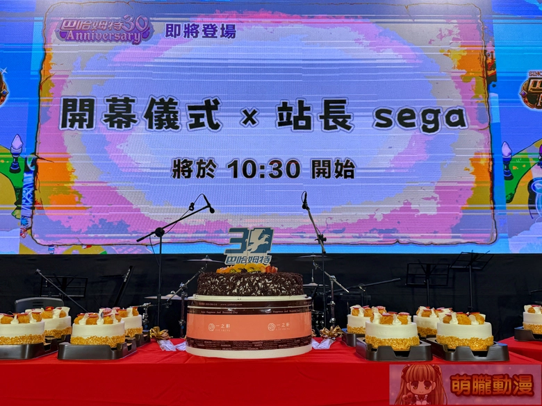 「巴哈姆特 30 週年站聚」周日於台北花博爭豔館舉辦 推出30 週年主題企劃等多元內容 22 2026gnn30thnewsevent82