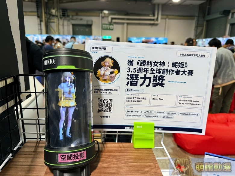 「巴哈姆特 30 週年站聚」周日於台北花博爭豔館舉辦 推出30 週年主題企劃等多元內容 101 2026gnn30thnewsevent84