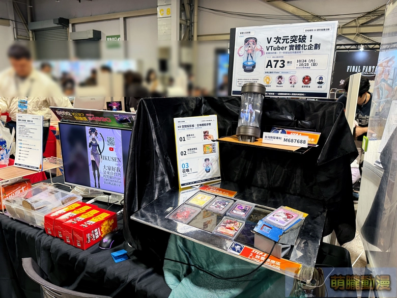 「巴哈姆特 30 週年站聚」周日於台北花博爭豔館舉辦 推出30 週年主題企劃等多元內容 100 2026gnn30thnewsevent85