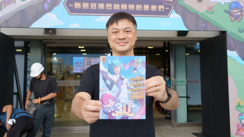 「巴哈姆特 30 週年站聚」周日於台北花博爭豔館舉辦 推出30 週年主題企劃等多元內容 10 2026gnn30thnewsevent127